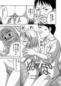 [U-Tom] Imouto Daisuki