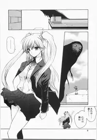 [Hirokawa Tomo] Cherry Concerto