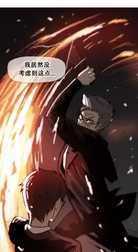 HouseHold Affairs 【卞赤鲤个人汉化】1~34话(持续更新中)