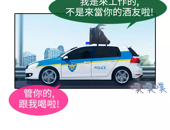 Lady Garden 淑女花苑 第一季