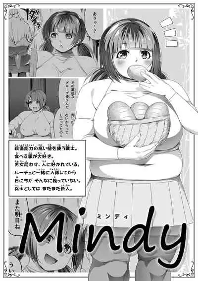 Chikara Aru Succubus wa Seiyoku o Mitashitai dake. 5