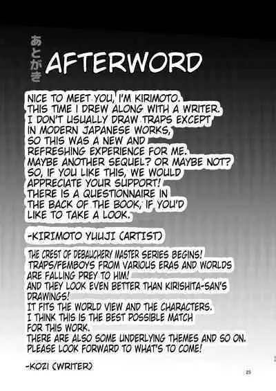 [Shinsei Lolishota (kozi)] Hentai Inmon Otokonoko Massage | Perverted Crest of Debauchery Femboy Massage [English] [Sixth Sun Scans] [Digital]