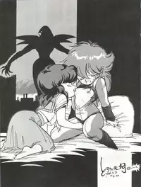 [(有)受験者救済協会 (バーボブンバ614, Funato Hitoshi, Tororoimo 1 gou, Tororoimo 3 gou)] STRAWBERRY SWITCH BLADE SHORT VERSION (Various)