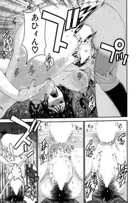 [Moriya Gia] Ane Tsuki Ch. 1-3