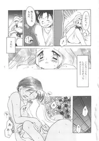 [Ogataya Haruka] LOVE DELUXE