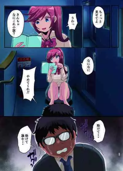 Soushuuhen Fukushuu Saimin_Ochiru Hitozuma Joushi_Elite Jinsei wo Kowasarete