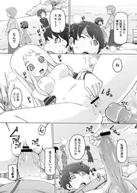 Comic Megastore H 2012-05 [Digital]