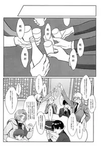 [Ranko] First - Yuri on Ice dj [JP]