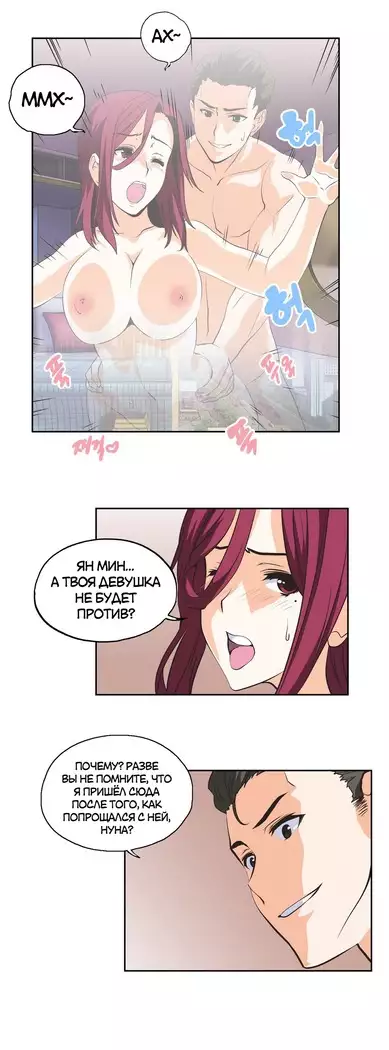 Секс-клуб Гл.0-24