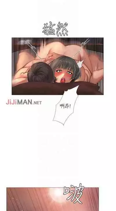 【周四连载】享乐补习街（作者：NUWARU&清涼） 第1~36话