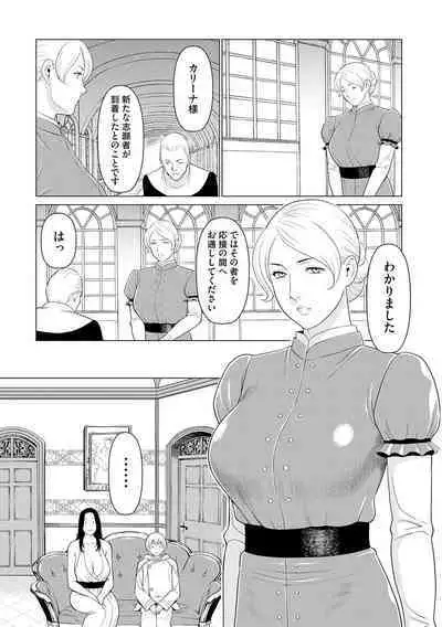 母は今ちょっと異世界に行っておりまして 上