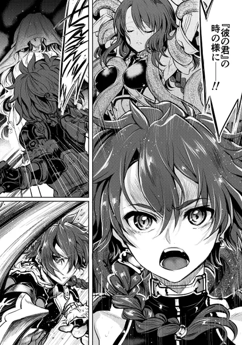 Are guda jamu sanpuru-shū sample