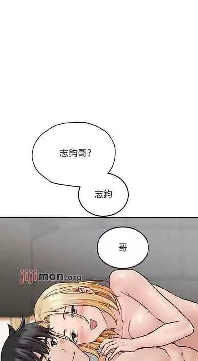 【周二连载】要对妈妈保密唷!(作者:NOAH) 第1~31话