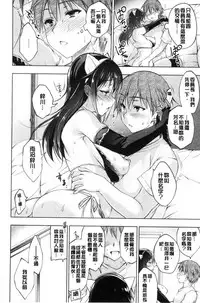 [Ninoko] School Festa [Chinese]