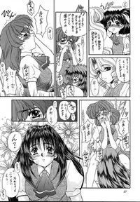 (SC4) [Fukumaden (Ohkami Tomoyuki)] Madanko Arashi (Doki Doki Pretty League)