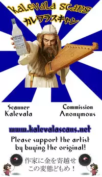 (C87) [Studio30NEKO (Fukunotsukuribe)] -F-TRANceFORM9