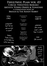 (C65) [Thultwul Keikaku (Yoshu Ohepe)] Thultwul Plan Vol. 3 (Street Fighter) [English] [Brolen&RR]