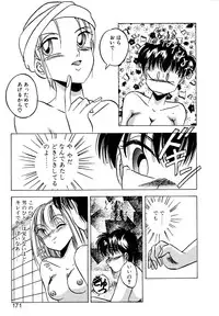 [Kawahara Shin] Precious Heart