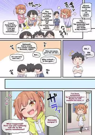 [Shiitake Nouen (Wakaru Tissue)] Kusogaki Buchi Okasu | Punishing Cocky Girl [English] [Decensored]