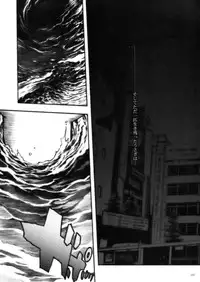 (COMIC1) [PIGGSTAR (Nagoya Shachihachi)] DEFENSEFORM (Various)