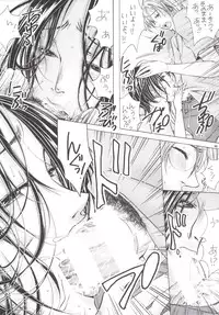 [M.MACABRE (Nyanko Fujin-sama)] Jukubo 17 [Digital]