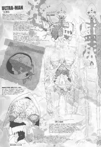 (C78) [GADGET (A-10)] GIRLIE Vol.3 [2010-07] (Various)