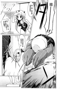 [Gyonikun] Nakadashi Cosplay | 體內射精♥與角色扮演 [Chinese]