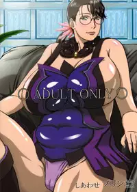 (C77) [Shiawase Pullin Dou (Ninroku)] Package Meat 6 (Queen's Blade) [English] [Nemui]