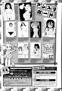 COMIC Anthurium 018 2014-10