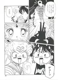 [Anthology] Bishoujo Doujinshi Anthology 18 - Moon Paradise 11 Tsuki no Rakuen (Bishoujo Senshi Sailor Moon)
