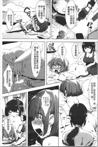 Nisebon | 似愛性書