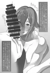 (C95) [Sasori Wotome (Sasorichamaru)] Sachitsuki (THE IDOLM@STER CINDERELLA GIRLS)