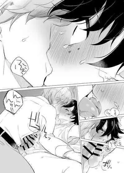 [空色日和] 友ダチだよね