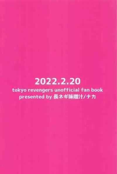 orettemoshikashite・・・hetakusonano！？