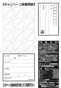 COMIC MILF 2014-02 Vol.16