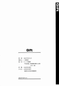 [Akiyama Kenta] Gift [English] kusanyagi