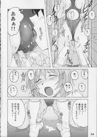 (COMIC1) [Studio Zealot (Various)] Kyouei Mizugi ga Suki!!