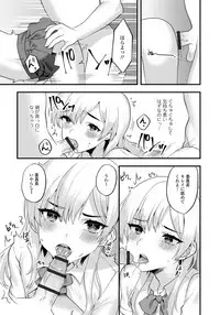 [Anthology] Gekkan Web Otoko no Ko-llection! S Vol. 33 [Digital]