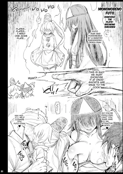 [Eromazun (Ma-kurou)] Saimin Ibara Kasen | Hypnotized Ibara Kasen (Touhou Project) [English] [Panatical] [Digital]