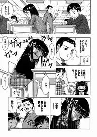 [U-Tom] Imouto Daisuki