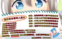 (C86) [4season (Saeki Nao)] school love festival 2 (Love Live!) [Chinese] [脸肿汉化组]