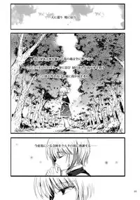 (C94) [Kuromisakaijou (Ikezaki Misa)] Hedo no Deru Gesu-domo no Kouyuuroku (Hunter x Hunter)