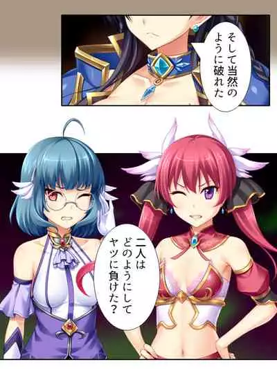 異世界で女神を寝取って淫紋●教 2巻