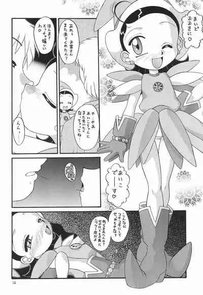 (SC4) [Umesuke (Umemachi Shouji)] Melody (Ojamajo Doremi)