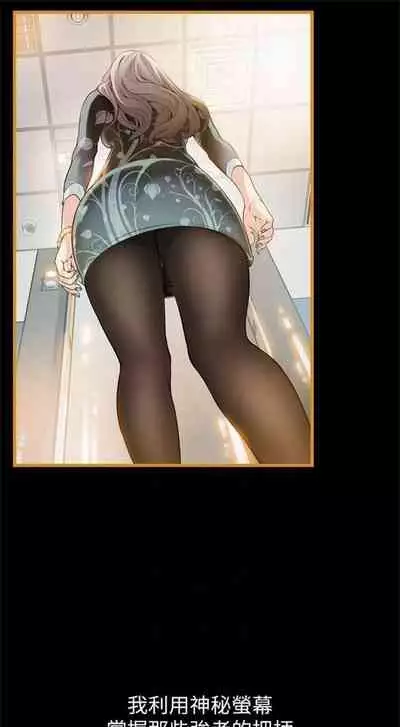 [週日] [Gyou & husky team] 弱點 1-93 官方中文（連載中）