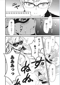 [Gotoh Akira] 21-ji no Onna ~Camera no Mae no Mesuinu~ [Digital]