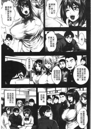 中出し100人できるかな