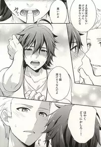 (Dramatic Change 3) [Shuukyuu Itsukasei (Touya Tsuduru)] Passionate Squall (THE IDOLM@STER SideM)