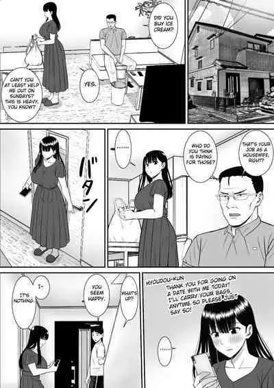 Ijimekko ni Haha o Netorareta Hanashi Dare ka Kikitai? | Anyone Want to Hear the Story of How a Bully Seduced my Mother?