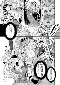 [FAKESTAR (Miharu)] FD2 (Various) [Digital]